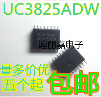 迪丽嘉 UC3825ADWTR UC3825AD 高速PWM控制器芯片 贴片SOP16脚
