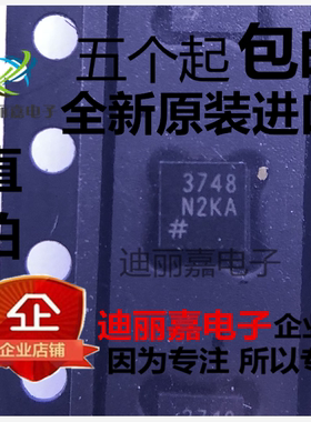 进口全新原装 MAX3748HETE  丝印3748 贴片TQFN16 限幅放大器芯片