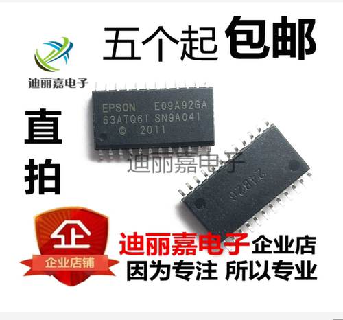 货真价实 一片起 可直接拍 现货库存 闪电发货 欢迎询价，有询必回，不论数量大小。宝贝均是实际价格 满额包邮活动火热进行中。高性价比，现货型号齐全，仓库系统化，专业配货，当天发出。欢迎购买。感谢大家的支持!