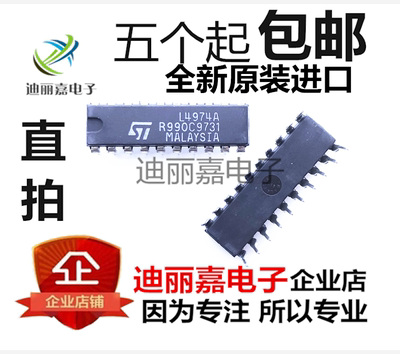 L4974A 电源开关稳压器功率开关稳压器IC 进口双列20直插脚集成块