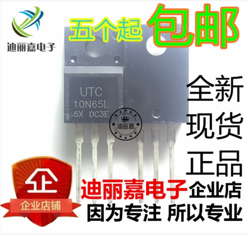 货真价实 一片起 可直接拍 现货库存 闪电发货 欢迎询价，有询必回，不论数量大小。宝贝均是实际价格 满额包邮活动火热进行中。高性价比，现货型号齐全，仓库系统化，专业配货，当天发出。欢迎购买。感谢大家的支持!