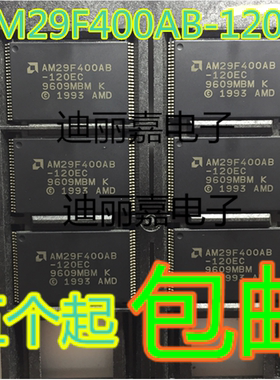 迪丽嘉电子 AM29F400AB-120EC CMOS 5.0伏只，扇区擦除闪存芯片