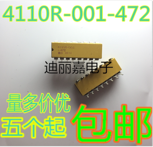 货真价实 一片起 可直接拍 现货库存 闪电发货 欢迎询价，有询必回，不论数量大小。宝贝均是实际价格 满额包邮活动火热进行中。高性价比，现货型号齐全，仓库系统化，专业配货，当天发出。欢迎购买。感谢大家的支持!