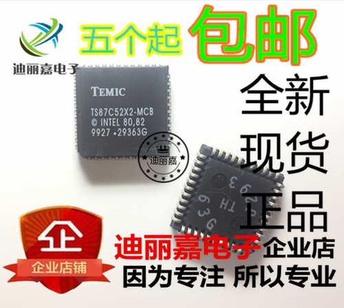 货真价实 一片起 可直接拍 现货库存 闪电发货 欢迎询价，有询必回，不论数量大小。宝贝均是实际价格 满额包邮活动火热进行中。高性价比，现货型号齐全，仓库系统化，专业配货，当天发出。欢迎购买。感谢大家的支持!