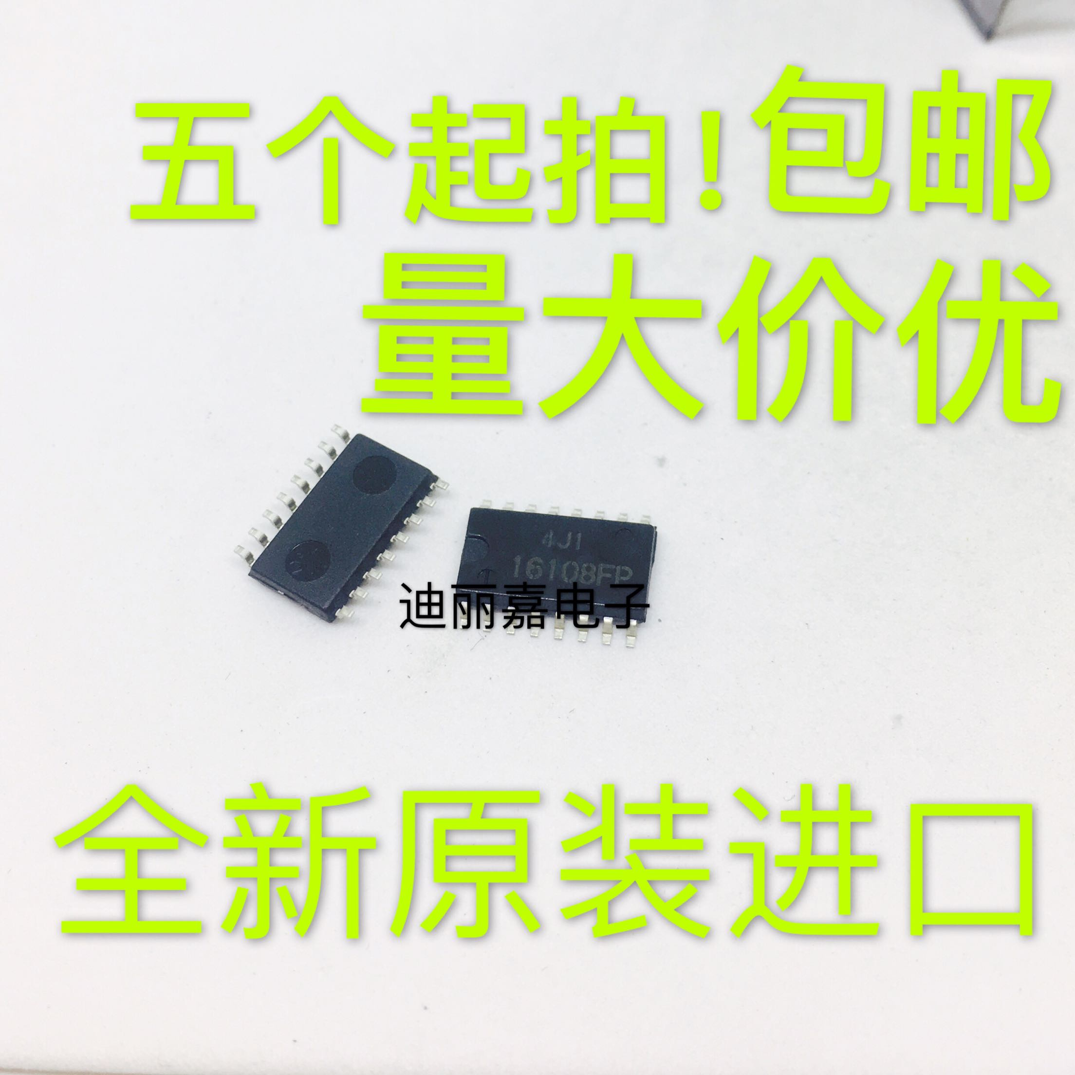 HA16108FP 贴片 SOP16 芯片 16108FP 全新进口原装 16108