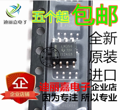 货真价实 一片起 可直接拍 现货库存 闪电发货 欢迎询价，有询必回，不论数量大小。宝贝均是实际价格 满额包邮活动火热进行中。高性价比，现货型号齐全，仓库系统化，专业配货，当天发出。欢迎购买。感谢大家的支持!
