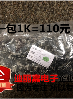 0406工字型电感 47UH 4*6 工字绕线电感 直插功率电感 一包1K=110