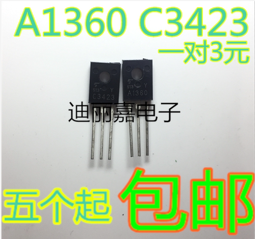 货真价实 一片起 可直接拍 现货库存 闪电发货 欢迎询价，有询必回，不论数量大小。宝贝均是实际价格 满额包邮活动火热进行中。高性价比，现货型号齐全，仓库系统化，专业配货，当天发出。欢迎购买。感谢大家的支持!
