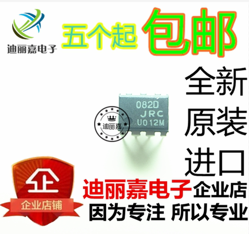 货真价实 一片起 可直接拍 现货库存 闪电发货 欢迎询价，有询必回，不论数量大小。宝贝均是实际价格 满额包邮活动火热进行中。高性价比，现货型号齐全，仓库系统化，专业配货，当天发出。欢迎购买。感谢大家的支持!