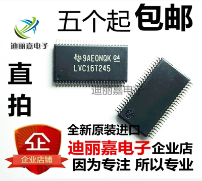 全新原装 SN74LVC16T245DGGR LVC16T245 变换器芯片 贴片TVSOP48
