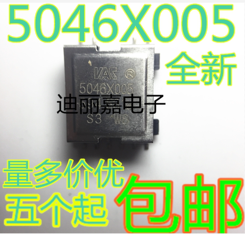 货真价实 一片起 可直接拍 现货库存 闪电发货 欢迎询价，有询必回，不论数量大小。宝贝均是实际价格 满额包邮活动火热进行中。高性价比，现货型号齐全，仓库系统化，专业配货，当天发出。欢迎购买。感谢大家的支持!