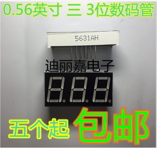 货真价实 一片起 可直接拍 现货库存 闪电发货 欢迎询价，有询必回，不论数量大小。宝贝均是实际价格 满额包邮活动火热进行中。高性价比，现货型号齐全，仓库系统化，专业配货，当天发出。欢迎购买。感谢大家的支持!