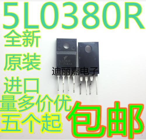 货真价实 一片起 可直接拍 现货库存 闪电发货 欢迎询价，有询必回，不论数量大小。宝贝均是实际价格 满额包邮活动火热进行中。高性价比，现货型号齐全，仓库系统化，专业配货，当天发出。欢迎购买。感谢大家的支持!