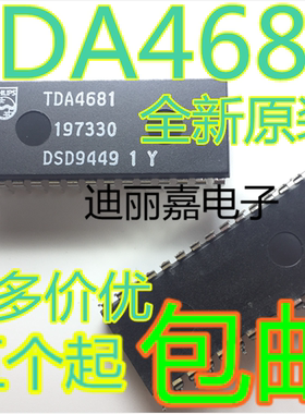 迪丽嘉电子 TDA4681 自动切断和白电平控制视频处理器 直插DIP