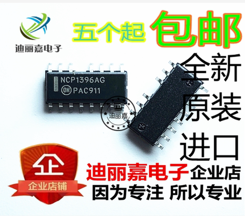 货真价实 一片起 可直接拍 现货库存 闪电发货 欢迎询价，有询必回，不论数量大小。宝贝均是实际价格 满额包邮活动火热进行中。高性价比，现货型号齐全，仓库系统化，专业配货，当天发出。欢迎购买。感谢大家的支持!