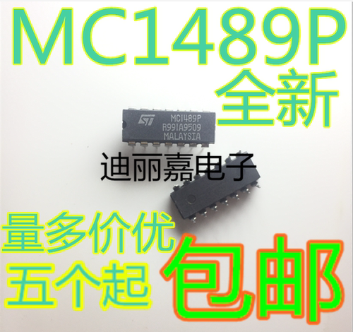 货真价实 一片起 可直接拍 现货库存 闪电发货 欢迎询价，有询必回，不论数量大小。宝贝均是实际价格 满额包邮活动火热进行中。高性价比，现货型号齐全，仓库系统化，专业配货，当天发出。欢迎购买。感谢大家的支持!