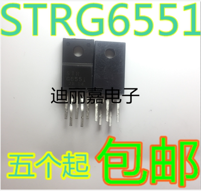 迪丽嘉电子进口 STRG6551 STR-G6551 电源模块电源模块 家电芯片