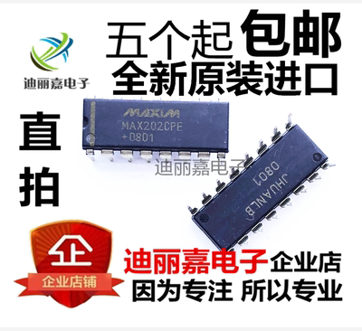 全新原装 MAX202 MAX202CPE 直插DIP16 进口RS-232收发器芯片