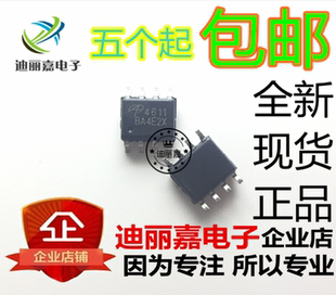 迪丽嘉电子 AO4611 印丝4611 场效应MOS管  贴片SOP-8脚 芯片