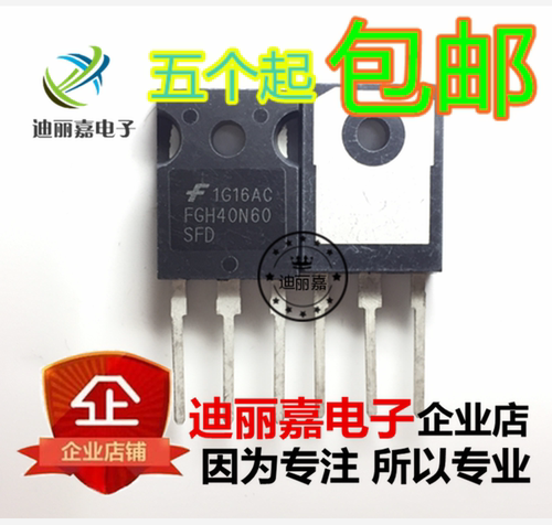 货真价实 一片起 可直接拍 现货库存 闪电发货 欢迎询价，有询必回，不论数量大小。宝贝均是实际价格 满额包邮活动火热进行中。高性价比，现货型号齐全，仓库系统化，专业配货，当天发出。欢迎购买。感谢大家的支持!