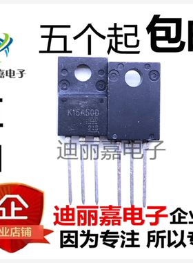 TK15A50D K15A50D 全新 15A500V N沟道 场效应管 直插三极管