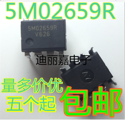 迪丽嘉电子 5M02659R 5MO2659R 液晶电源管理芯片集成块 直插DIP8