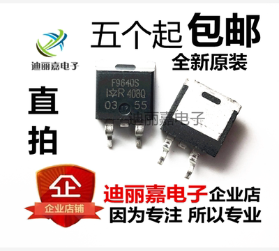 全新原装 IRF9640S F9540S P沟道贴片场效应 TO-263 贴片三极管