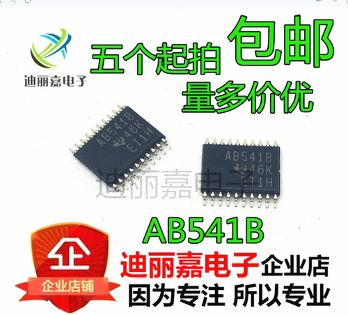 SN74ABT541BPWR AB541B TSSOP20 贴片密脚 驱动器芯片 全新原装