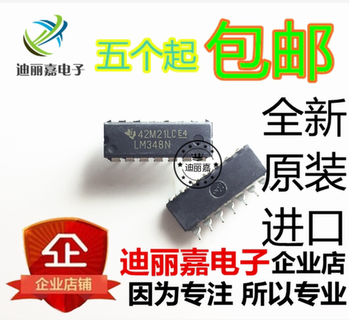 货真价实 一片起 可直接拍 现货库存 闪电发货 欢迎询价，有询必回，不论数量大小。宝贝均是实际价格 满额包邮活动火热进行中。高性价比，现货型号齐全，仓库系统化，专业配货，当天发出。欢迎购买。感谢大家的支持!