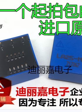全新原装 LA25-NP 蓝色传感器 LA25-NP/SP19 电流传感器 LEM莱姆