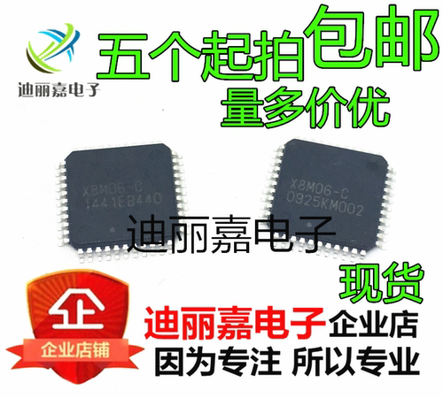 电动车控制器芯片 UPD79F9211GB X8M06-C 电瓶车主控芯片 TQFP44