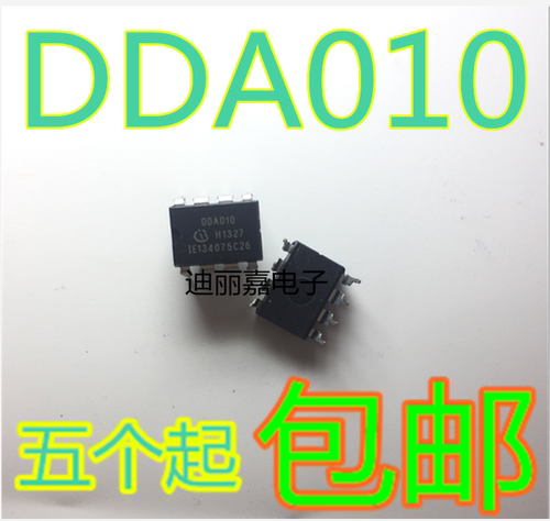 货真价实 一片起 可直接拍 现货库存 闪电发货 欢迎询价，有询必回，不论数量大小。宝贝均是实际价格 满额包邮活动火热进行中。高性价比，现货型号齐全，仓库系统化，专业配货，当天发出。欢迎购买。感谢大家的支持!