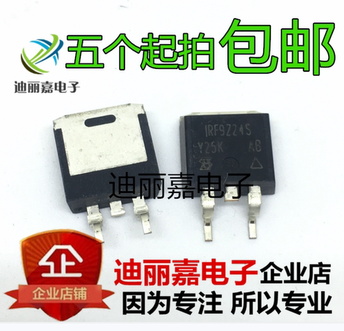 IRF9Z24S F9Z24S 全新现货 TO-263 -60V -11A  进口原装
