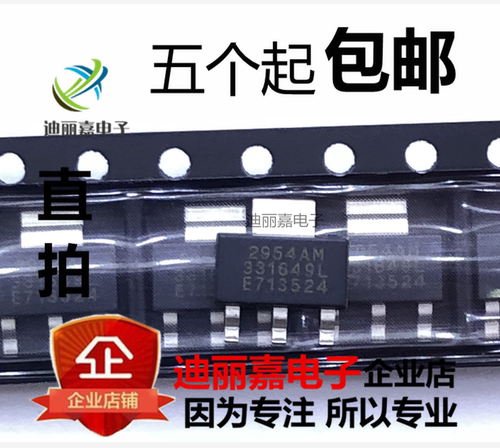 货真价实 一片起 可直接拍 现货库存 闪电发货 欢迎询价，有询必回，不论数量大小。宝贝均是实际价格 满额包邮活动火热进行中。高性价比，现货型号齐全，仓库系统化，专业配货，当天发出。欢迎购买。感谢大家的支持!