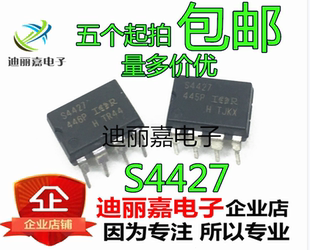 S4427 IR4427PBF 直插DIP8脚 电源驱动芯片 变频空调PFC管理器