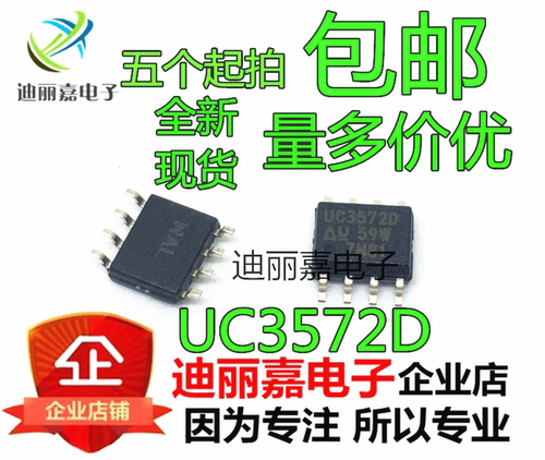 货真价实 一片起 可直接拍 现货库存 闪电发货 欢迎询价，有询必回，不论数量大小。宝贝均是实际价格 满额包邮活动火热进行中。高性价比，现货型号齐全，仓库系统化，专业配货，当天发出。欢迎购买。感谢大家的支持!