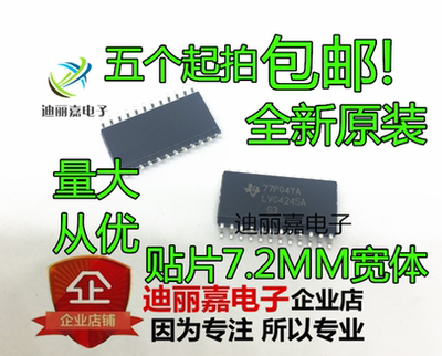 SN74LVC4245ADW LVC4245A SOP24总线收发器原装 全新