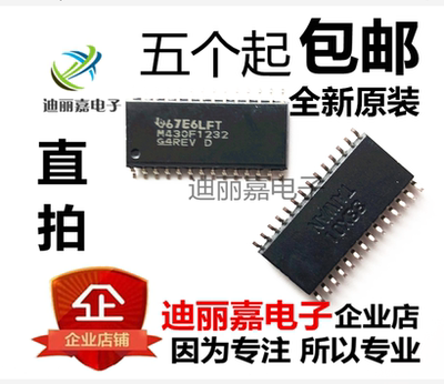 全新原装进口 MSP430F1232IDWR  M430F1232 SOP28 微控制器芯片