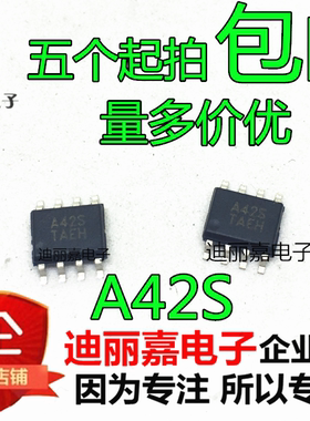 丝印A42S SOP8 TP358-SR 低功耗运放 3PEAK原装 微功耗运算放大器