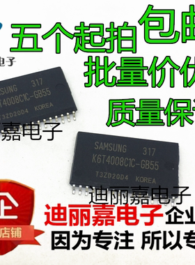 全新 K6T4008C1C-GB55 SOP32 512Kx8位低功耗CMOS静态RAM 现货
