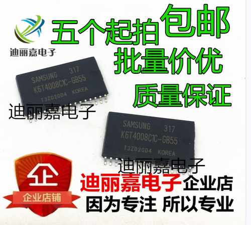 全新 K6T4008C1C-GB55 SOP32 512Kx8位低功耗CMOS静态RAM 现货