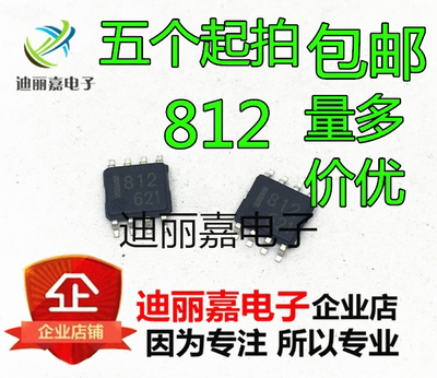进口全新原装 UPC812G2 E2 丝印812 贴片SOP8 FET输入运放IC芯片