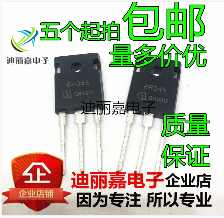 IPW60R045CPA 6R045A TO-247 大功率MOS场效应管 N沟道 600V 60A