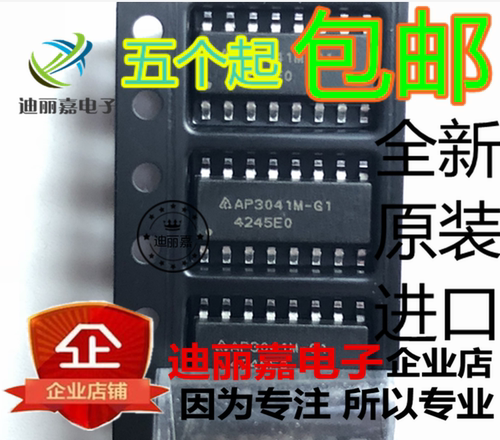 货真价实 一片起 可直接拍 现货库存 闪电发货 欢迎询价，有询必回，不论数量大小。宝贝均是实际价格 满额包邮活动火热进行中。高性价比，现货型号齐全，仓库系统化，专业配货，当天发出。欢迎购买。感谢大家的支持!