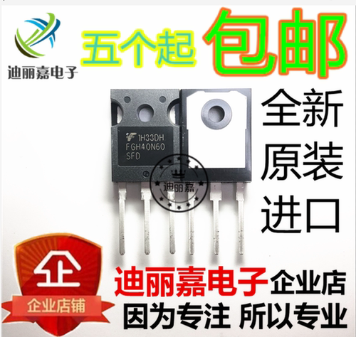 货真价实 一片起 可直接拍 现货库存 闪电发货 欢迎询价，有询必回，不论数量大小。宝贝均是实际价格 满额包邮活动火热进行中。高性价比，现货型号齐全，仓库系统化，专业配货，当天发出。欢迎购买。感谢大家的支持!