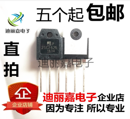 货真价实 一片起 可直接拍 现货库存 闪电发货 欢迎询价，有询必回，不论数量大小。宝贝均是实际价格 满额包邮活动火热进行中。高性价比，现货型号齐全，仓库系统化，专业配货，当天发出。欢迎购买。感谢大家的支持!