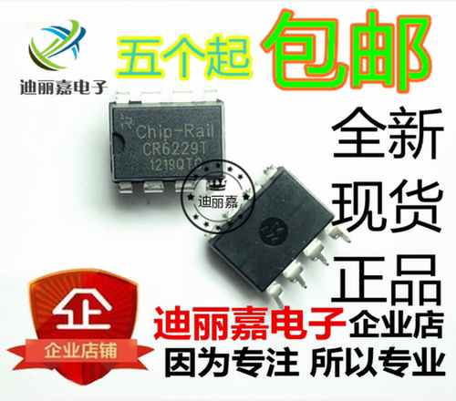 货真价实 一片起 可直接拍 现货库存 闪电发货 欢迎询价，有询必回，不论数量大小。宝贝均是实际价格 满额包邮活动火热进行中。高性价比，现货型号齐全，仓库系统化，专业配货，当天发出。欢迎购买。感谢大家的支持!