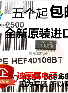 HEF40106BT CD40106BM 逻辑-栅极和逆变器芯片 贴片SOP CD401068M