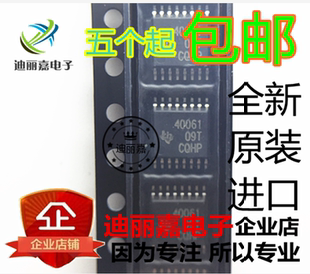 宽输入同步降压控制器芯片 丝印40061 贴片 TPS40061PWP 全新原装