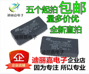 直插 迪丽嘉电子 DIP 100PCI 实时时钟IC M48T08 100PC1